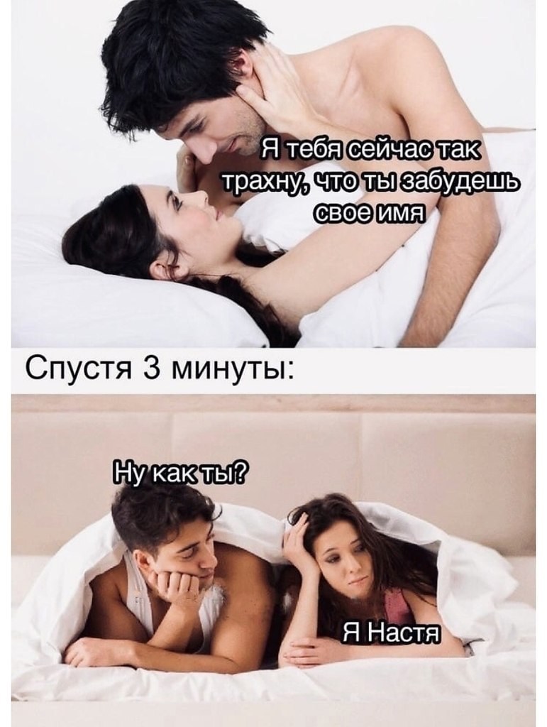 Пошлости для любимого