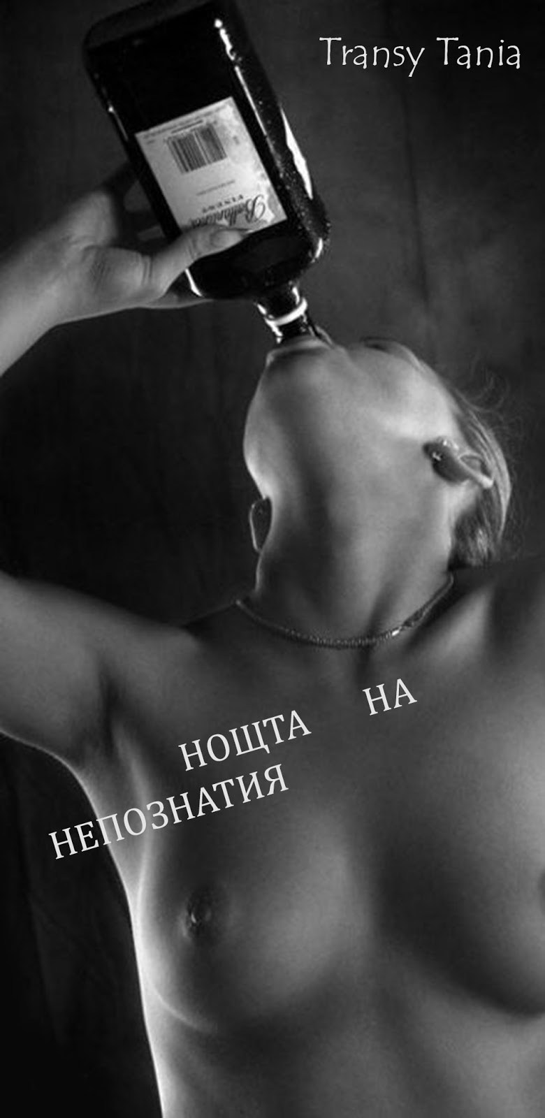 Эротическая пятничная картинка