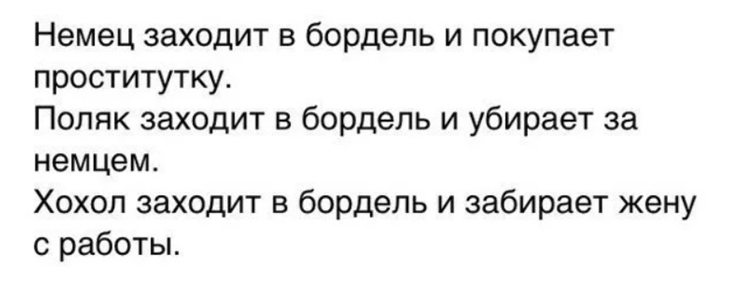 заходит улитка в бар анекдот дота 2 фото 116