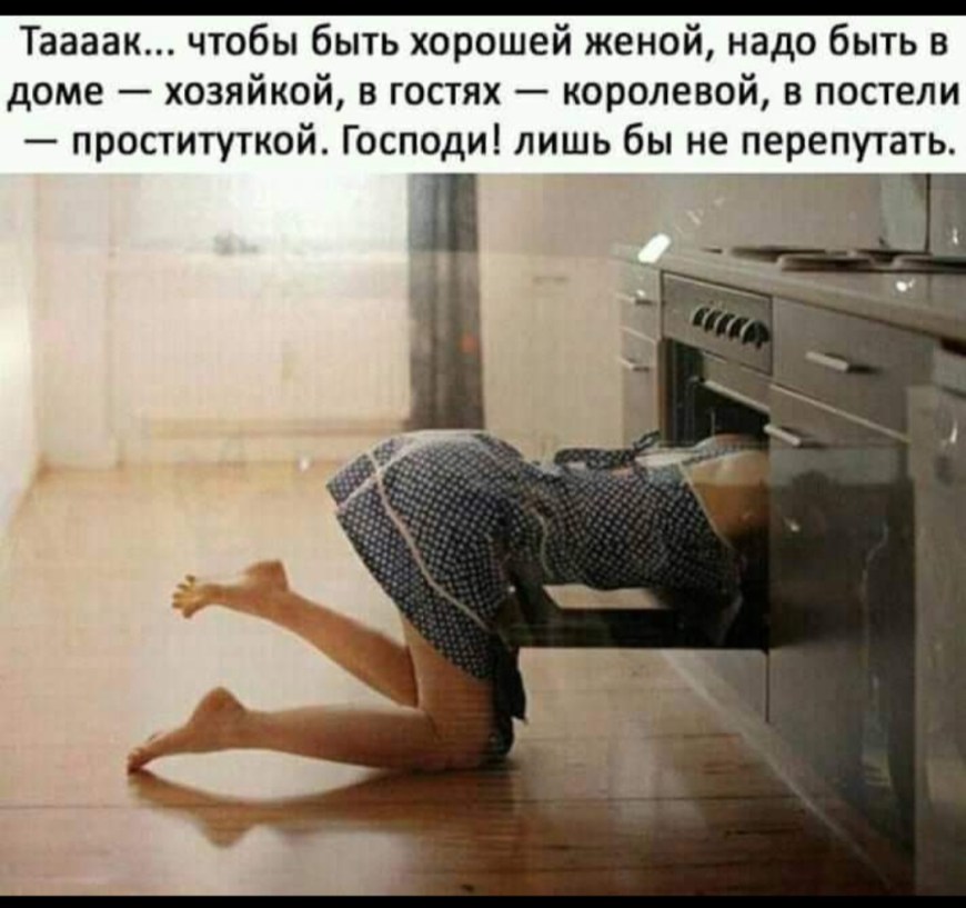 Женщина на кухне со спины