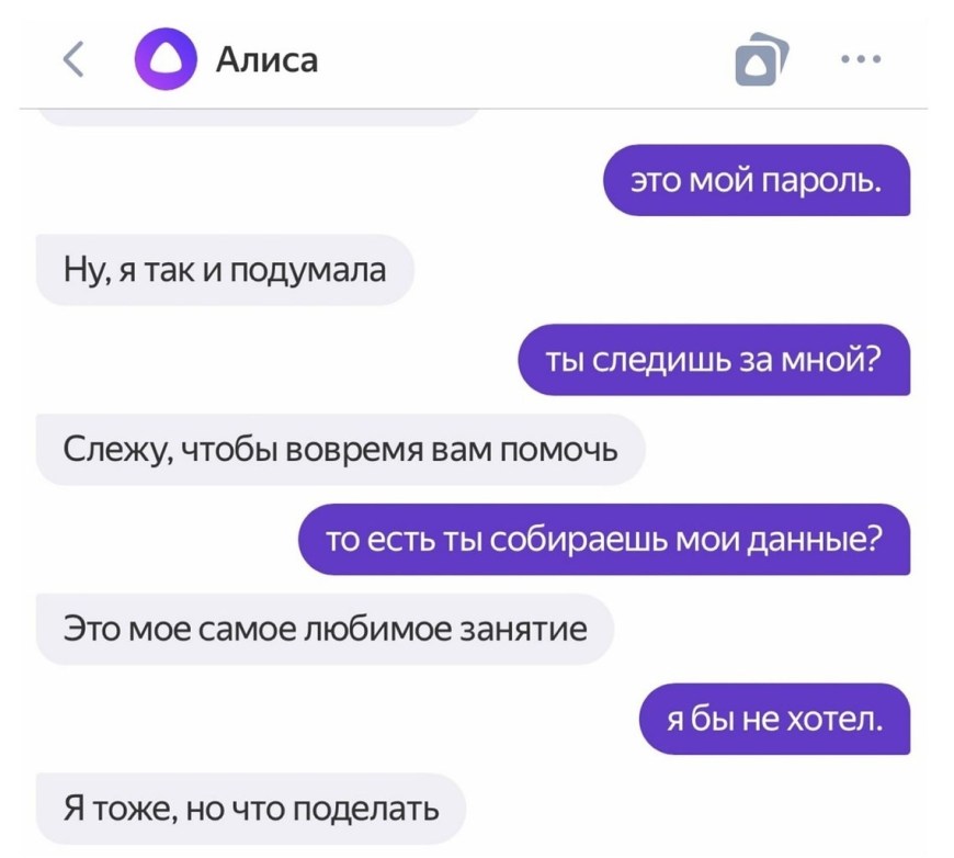 Валя карнавал тик ток