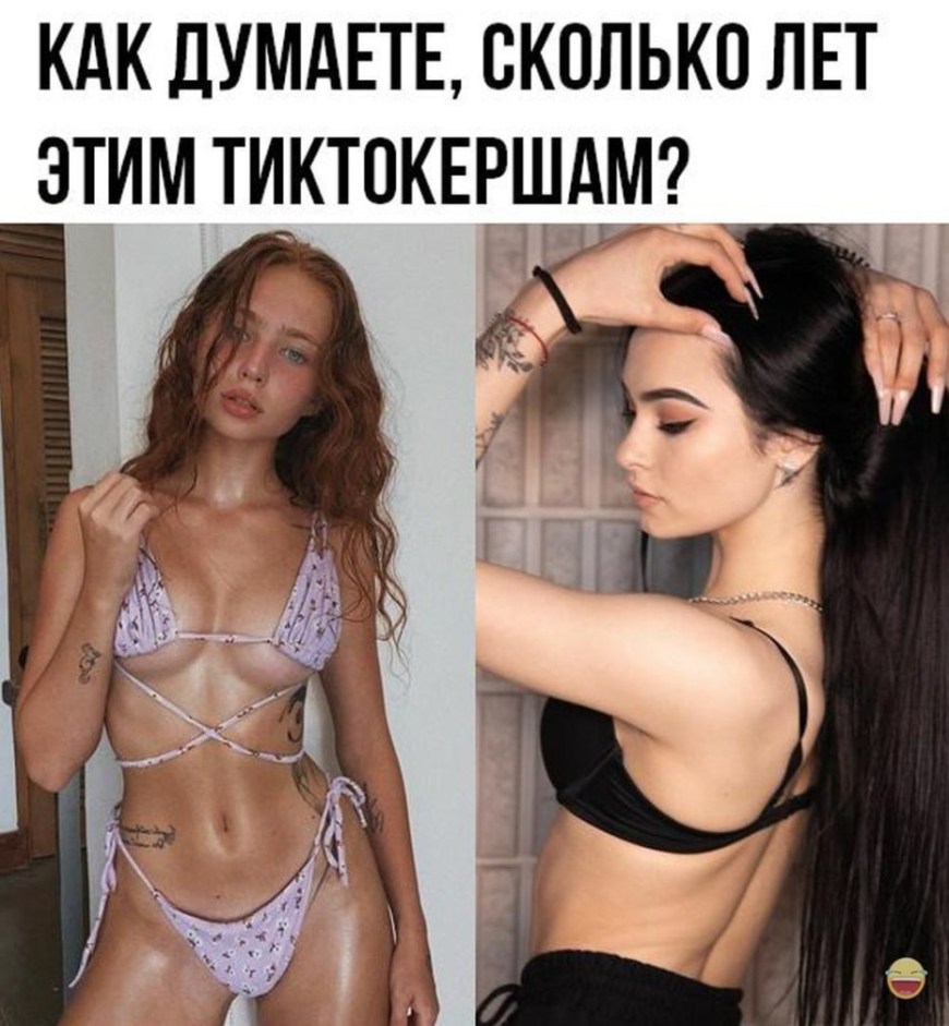 Смешные переписки для тик тока