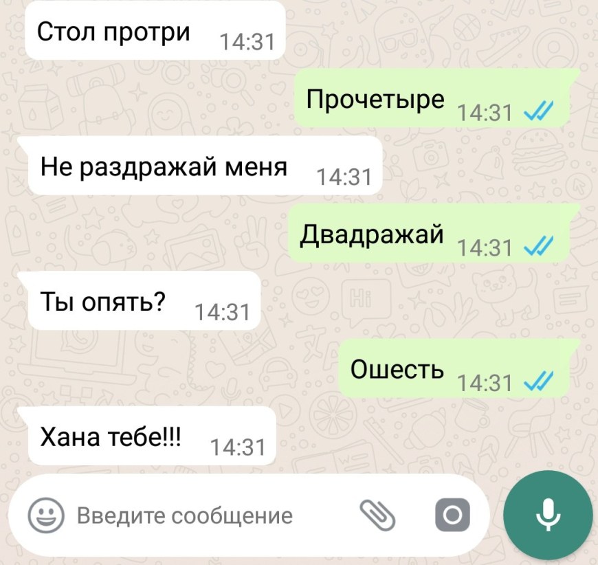 Белла Poarch