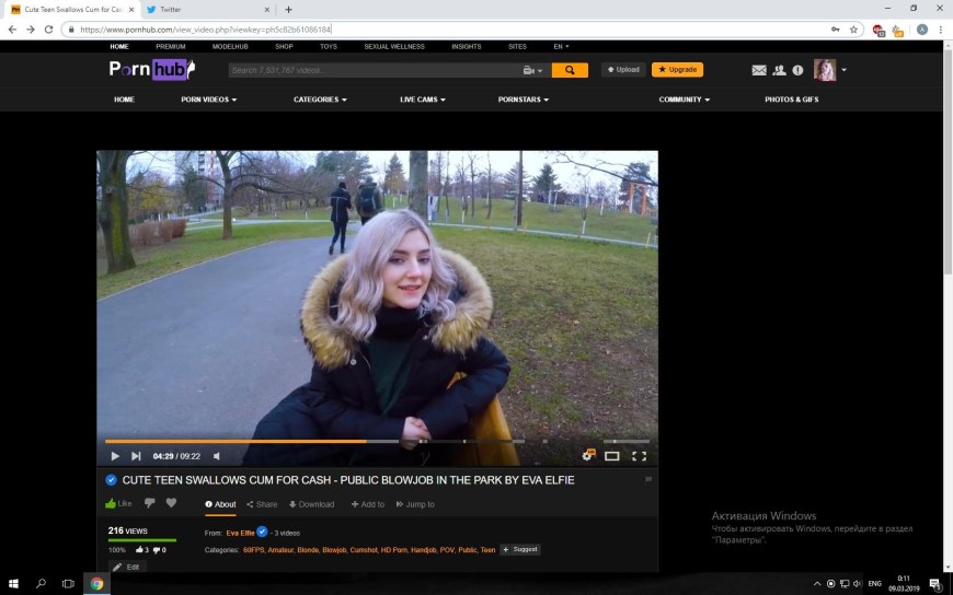 Ева Элфи аллея славы