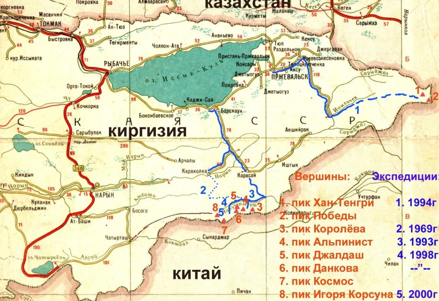 Озеро Иссык-Куль на карте Евразии