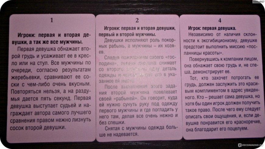 Фанты абсент карточки
