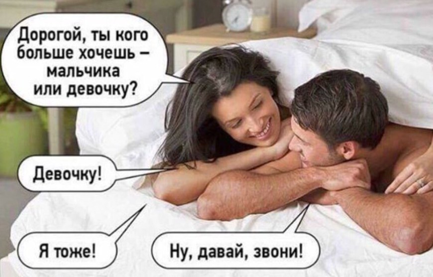 Шутки про удовольствие для девушек