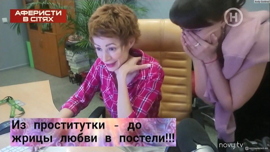 Аферисты в соц сетях