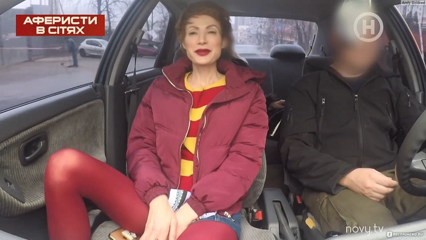 Кристина лебедь
