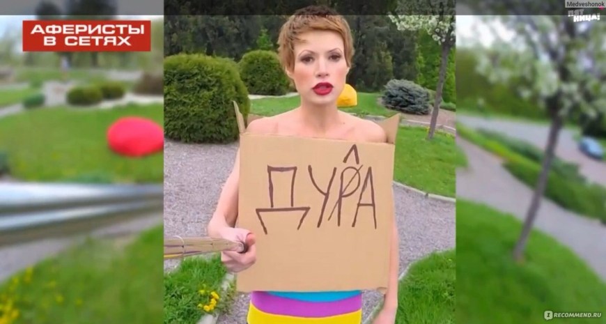 Елена Кристина лебедь Мем