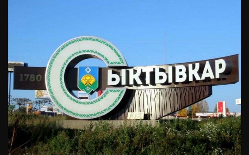 Стелла Сыктывкар при въезде