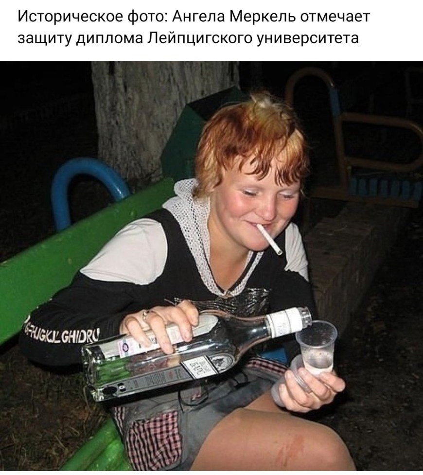 Деревенские бабы алкоголички