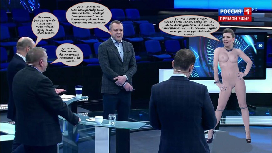 Голая ведущая Ольга Скабеева