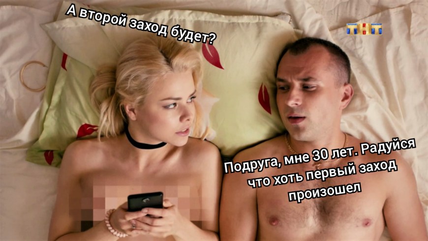Физрук сериал Анастасия Акатова