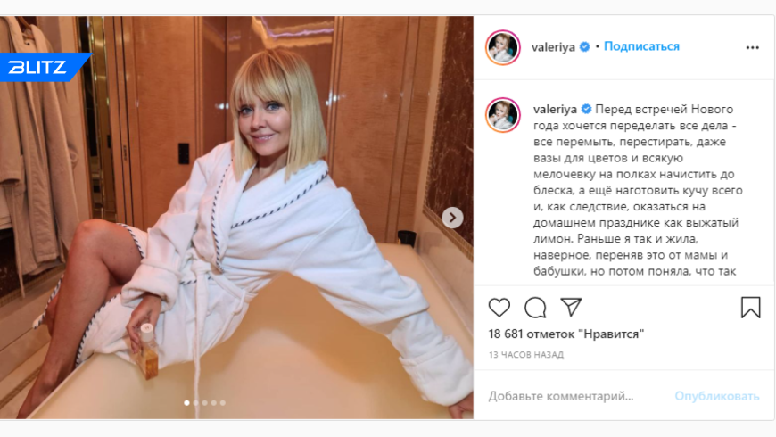 Валерия певица ню