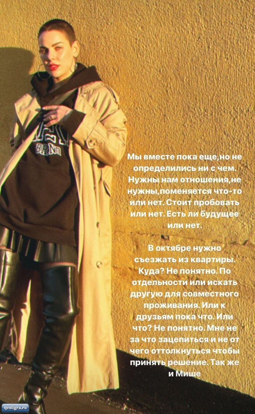 Алёна Опенченко с каре