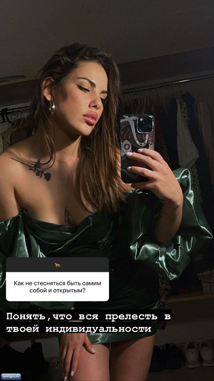 Алена Лисова