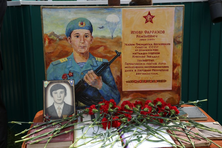 Фаррахов Эраст Афган