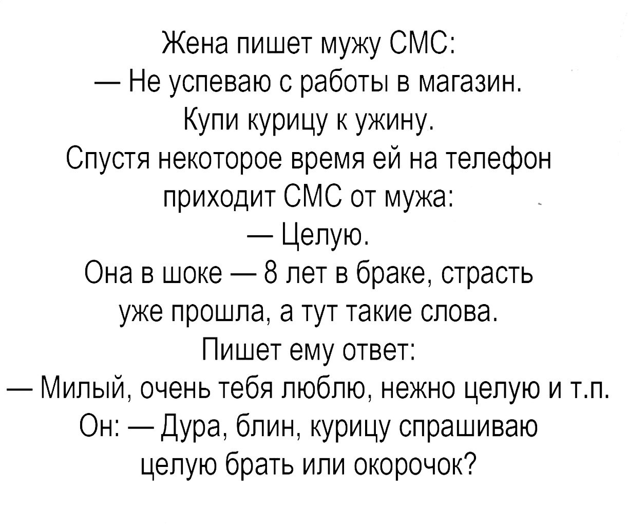 Жена писает в рот любовнику после секса (75 фото) - порно ХуйВоРту