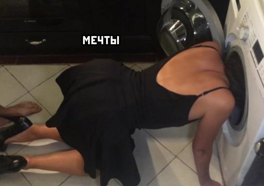 Мачеха застряла в стиралке