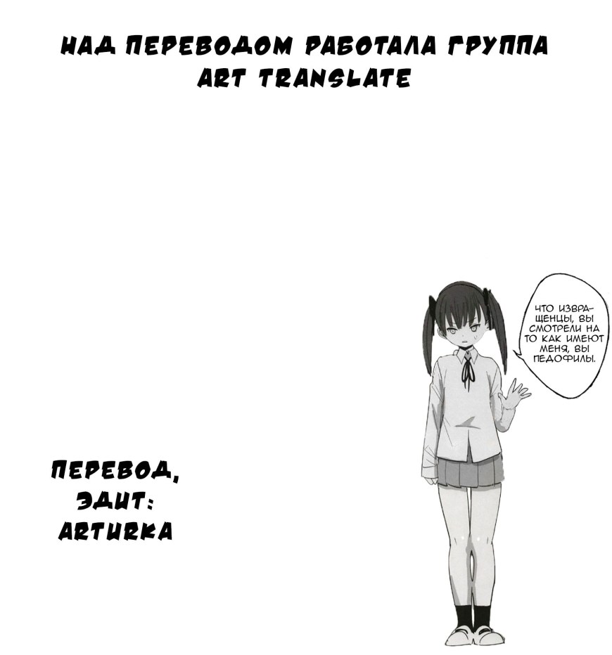 Hentaimanga безотказная девушка