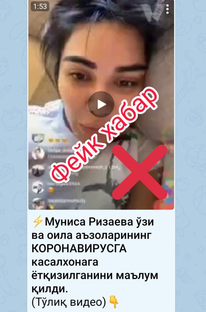 Шов шув уз Муниса Ризаева