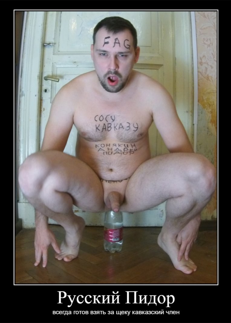 Баба садится на бутылку (76 фото)