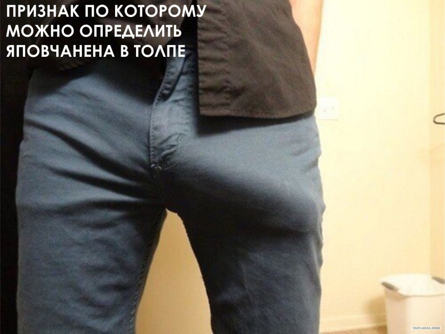 Мужик в штанах