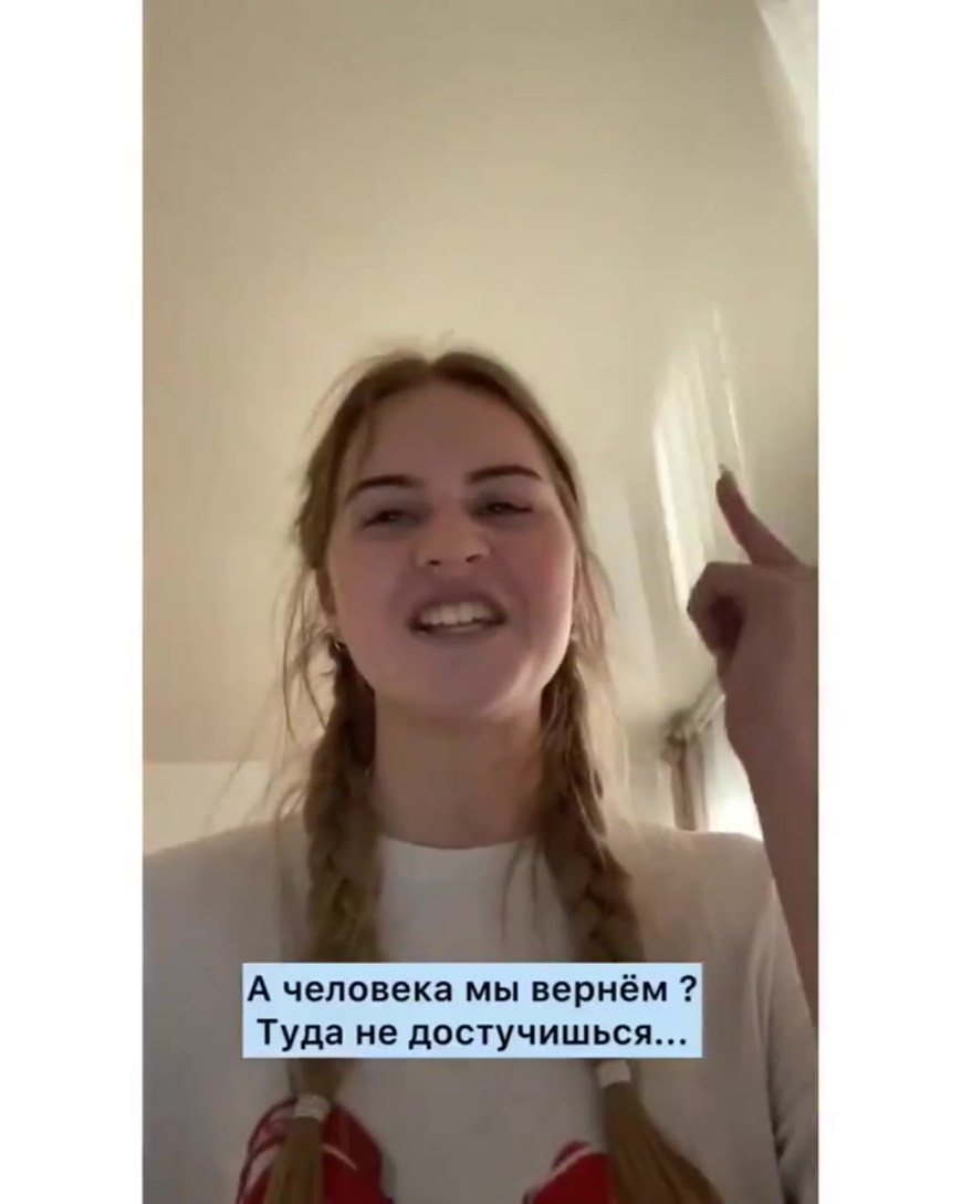 Алина Косова рэп