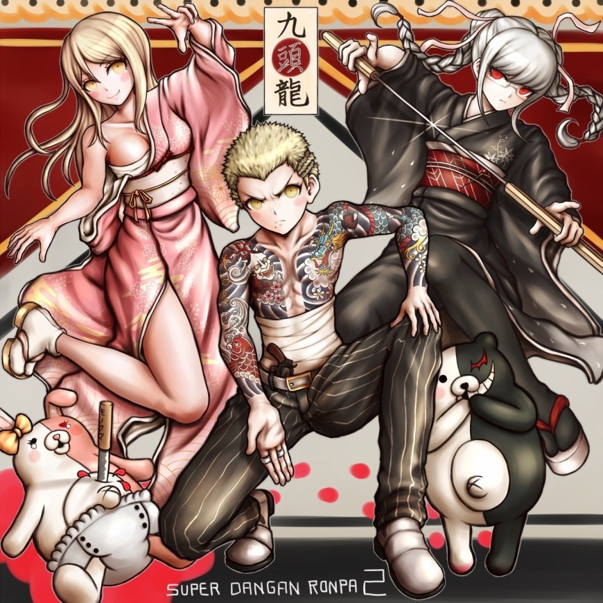 Danganronpa 2 Фуюхико Пеко хентай