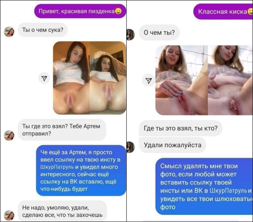 Вписка телеграмм канал