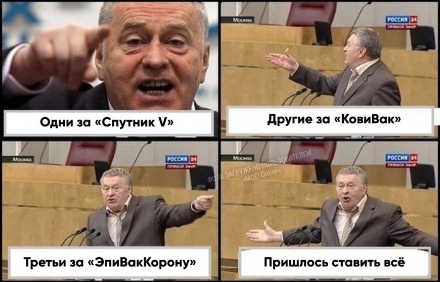 Алик лох