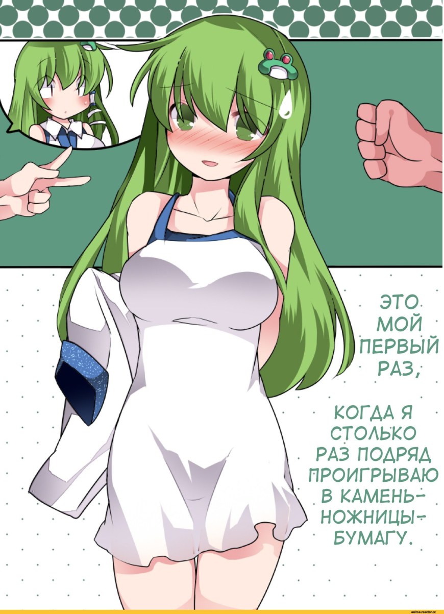 Камень ножницы бумага на раздевание