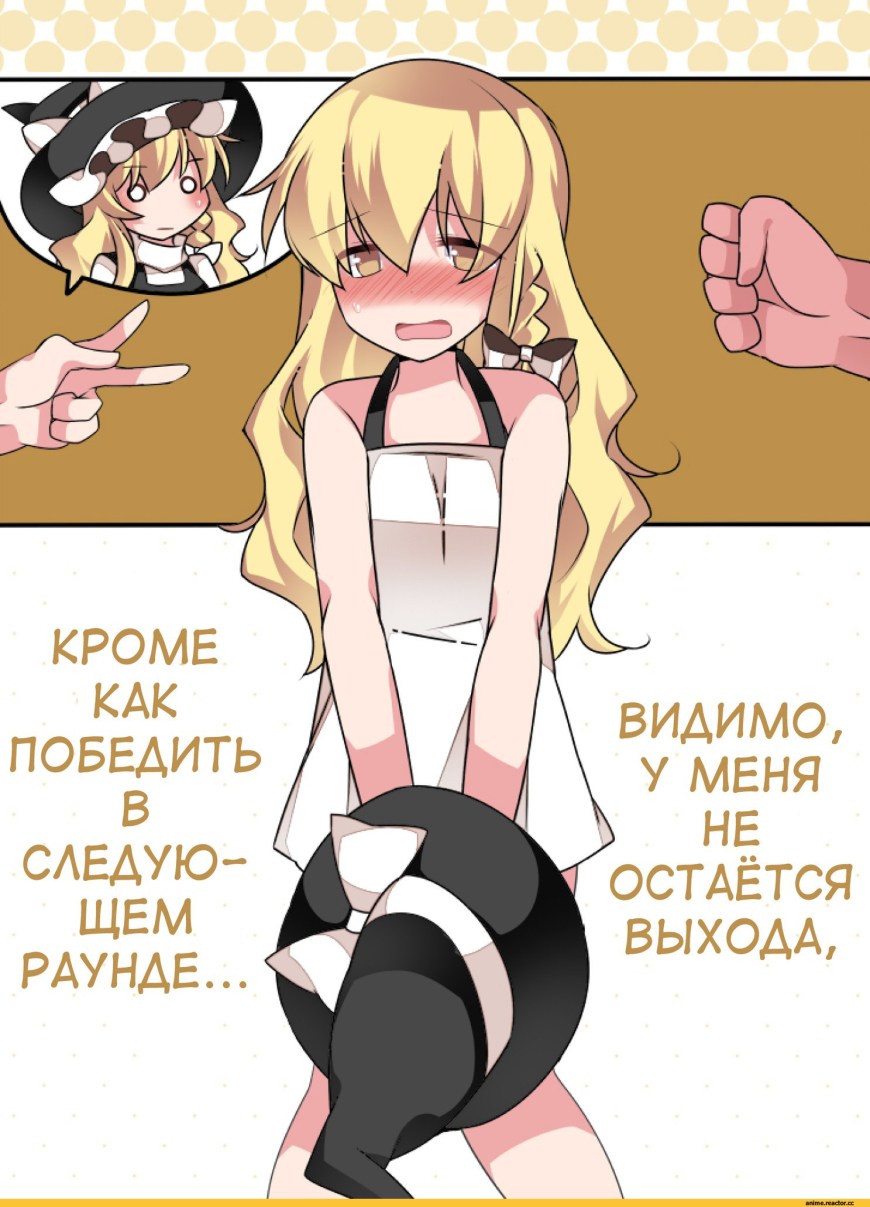 Каменьнужницы бумага на раздевание