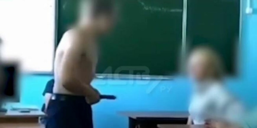 Раздели учительницу в школе