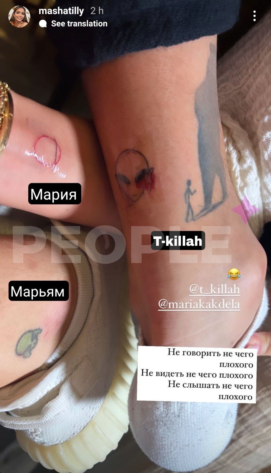 Мариам Тилляева слив