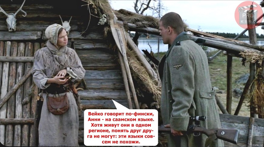 Вилле Хаапасало Кукушка