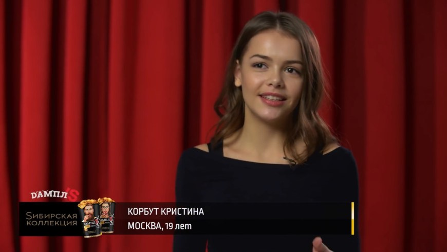 Кристина Корбут серебро