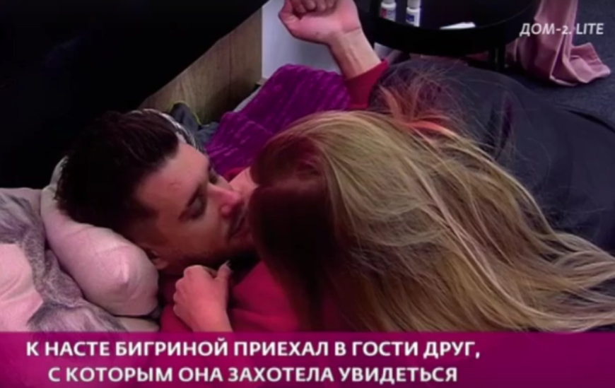 Евгений Ромашов дом 2
