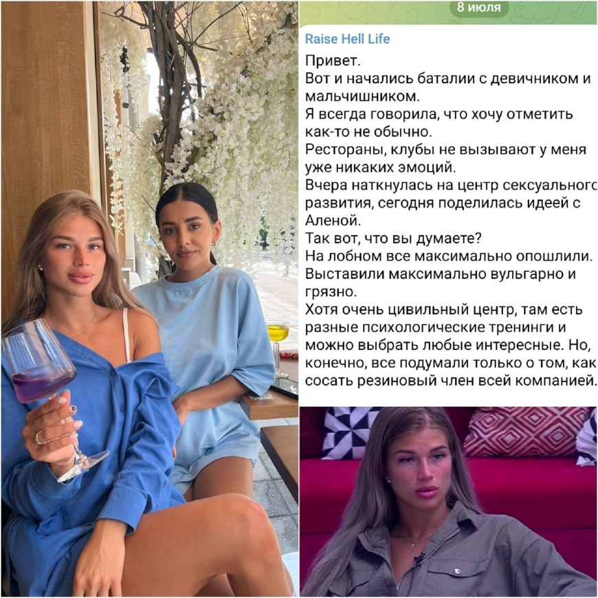 Анастасия Бигрина беременна